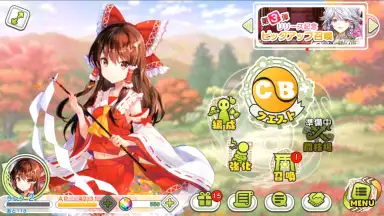 Touhou Cannonball screenshot 4