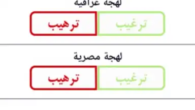 شرطة البنات screenshot 10