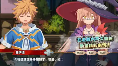 Suppose A Kid From The Last Dungeon Mobile screenshot 9