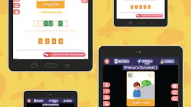 Английский для Начинающих screenshot 9