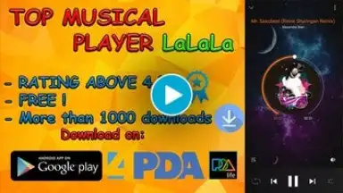 LaLaLa Player screenshot 2