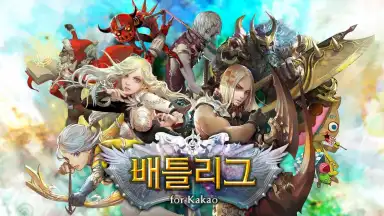 BattleLeague screenshot 4