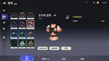 Devil Slayer RPG screenshot 6