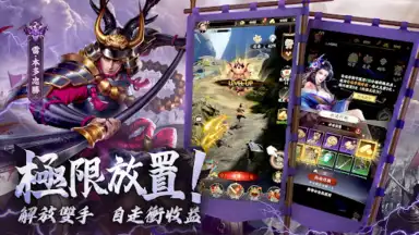 最強武士道 screenshot 16