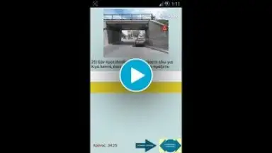 Test Drive screenshot 1
