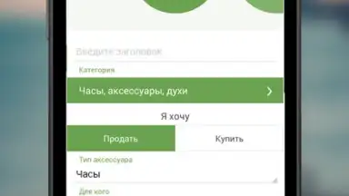 Kufar screenshot 16