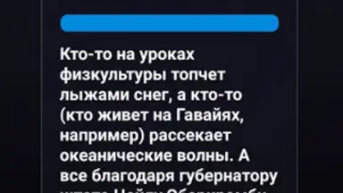 Правда или Ложь screenshot 21