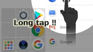 Icon 3x3 screenshot 5