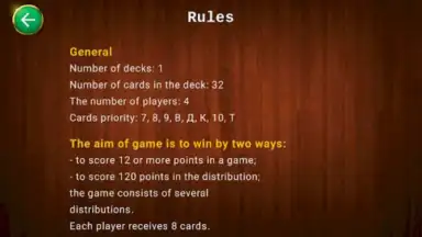 Belka Card Game screenshot 7