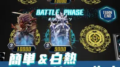 Vanguard ZERO (JP) screenshot 7
