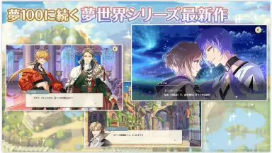 Dream Meister and the Recollected Black Fairy screenshot 7
