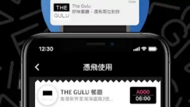 FOODGULU screenshot 6
