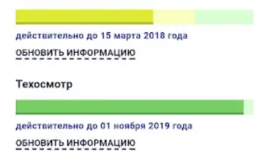 AutoCare.BY - приложение для а screenshot 1