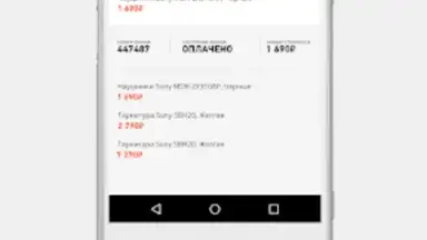 Sony Xperia Store screenshot 1