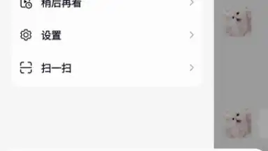Douyin Huoshan Edition screenshot 10
