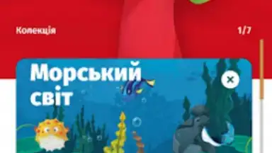 Растішка screenshot 5