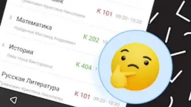 Дневник Калининграда screenshot 9