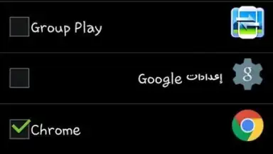 apk sharer app screenshot 4