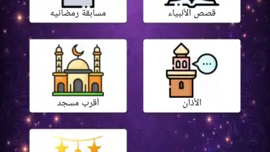 Noor Islam screenshot 3