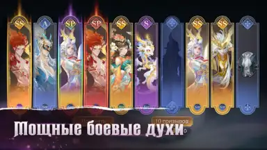 Fox Legends screenshot 6