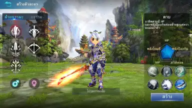 Real Yulgang screenshot 9