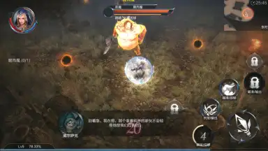 Raziel: Dungeon Arena (CN) screenshot 3