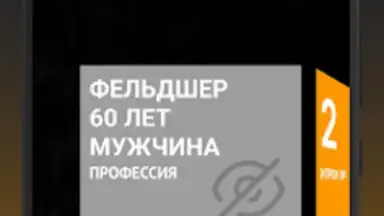 Философы - Бункер screenshot 6