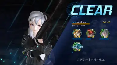 2079 GATE SIX screenshot 5
