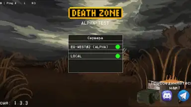 Death Zone Online screenshot 7