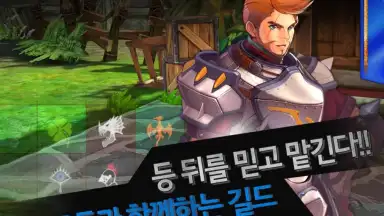 Lost in Stars online screenshot 7