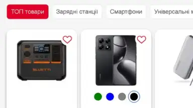 АЛЛО: Маркетплейс screenshot 2