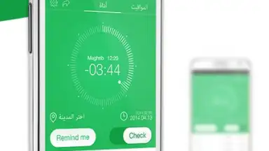 Muslim Prayer screenshot 5
