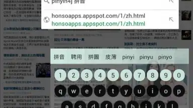 HanWriting screenshot 8