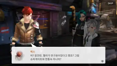 2079 GATE SIX screenshot 3