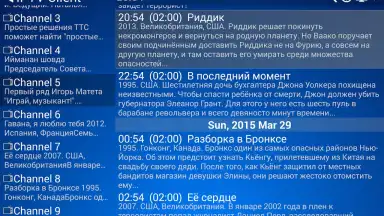 ProgTV screenshot 2