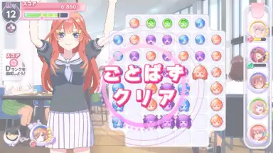 The Quintessential Quintuplets: The Quintuplets Can’t Divide the Puzzle Into Five Equal Parts screenshot 8