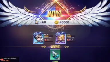 Saint Seiya Rising Cosmo screenshot 6
