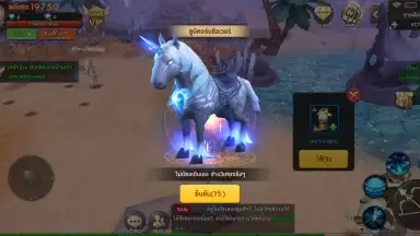 King Union screenshot 4