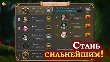 Elder Heroes screenshot 1