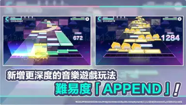 世界計畫 繽紛舞台！feat. 初音未來 (QooApp) screenshot 1