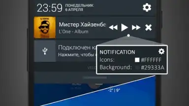 Stellio Music Player screenshot 7