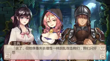 Ji Mo Lian Ji: Romancing Saga of Beauty and Devil screenshot 8