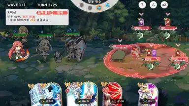 Yggdra Re:Birth screenshot 3