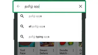 Multi Indian Language Keyboard screenshot 2