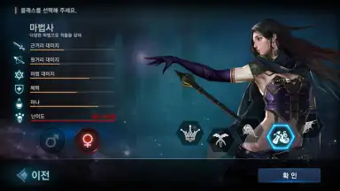 Lineage M(リネージュM) screenshot 9