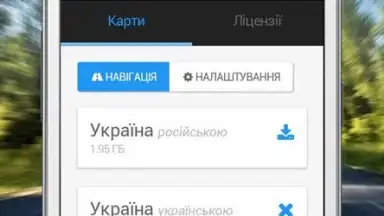 NavLux screenshot 2