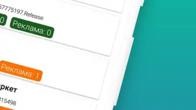 Inspector screenshot 2