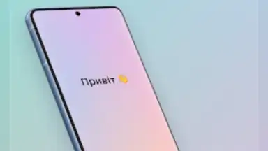 Дія screenshot 7
