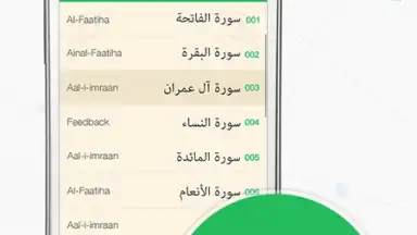 Muslim Prayer screenshot 2