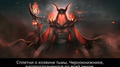 Vampire's Fall: Origins screenshot 5